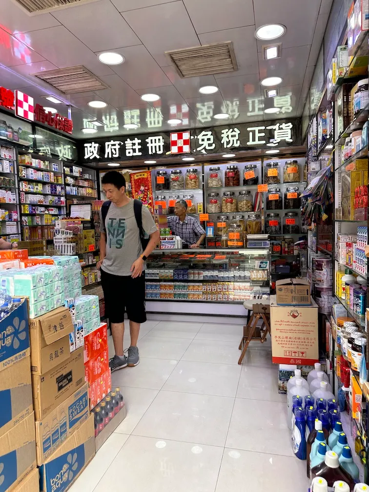 Rx